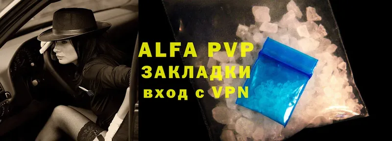 Alpha-PVP СК  Медынь 