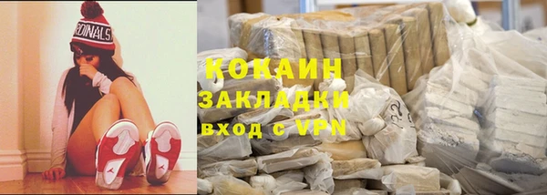 MDMA Premium VHQ Волоколамск