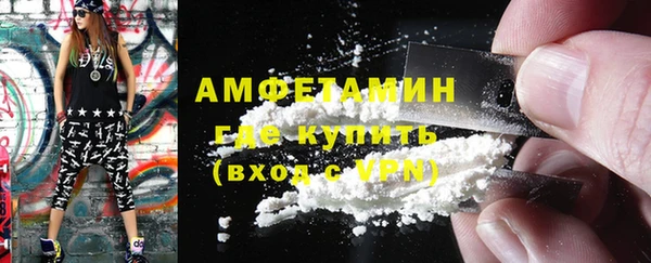 MDMA Premium VHQ Волоколамск