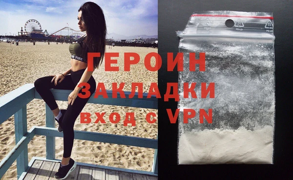 MDMA Premium VHQ Волоколамск