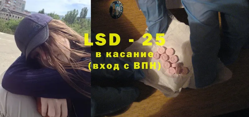 ЛСД экстази ecstasy  Медынь 